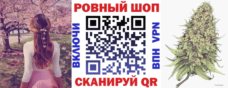 Купить наркотики сайты Каневская Марихуана  Псилоцибиновые грибы  Альфа ПВП  Гашиш  КОКАИН  Меф 