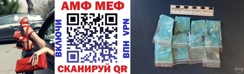 АМФЕТАМИН Розовый  Каневская 