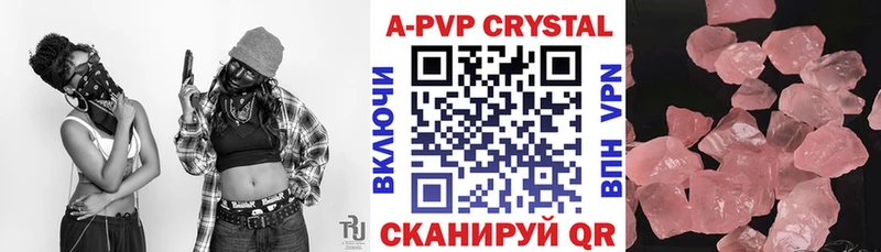 ссылка на мегу tor  Каневская  А ПВП СК 