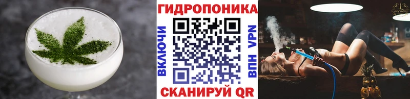Cannafood марихуана  Каневская 