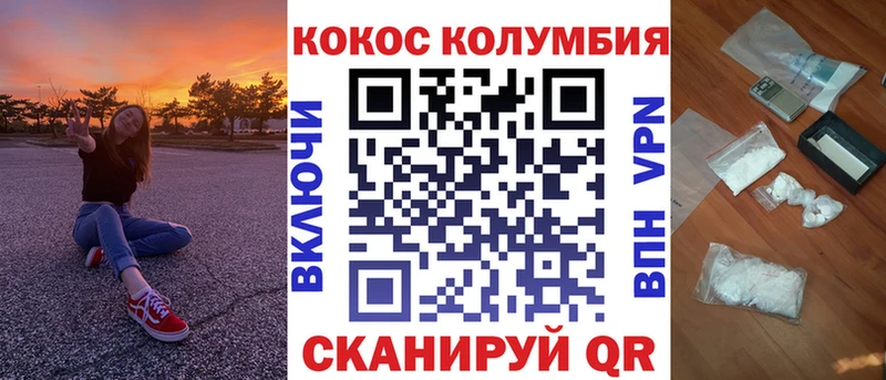 Cocaine 98%  Каневская 