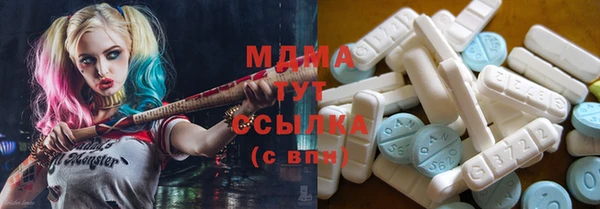 кокаин Армянск