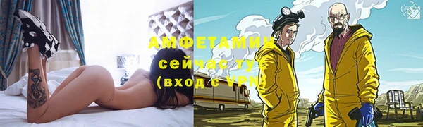 COCAINE Вязники