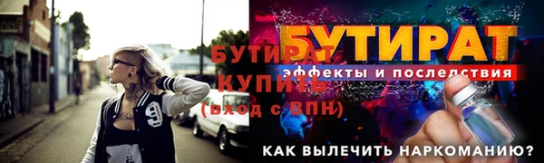 тгк Козельск