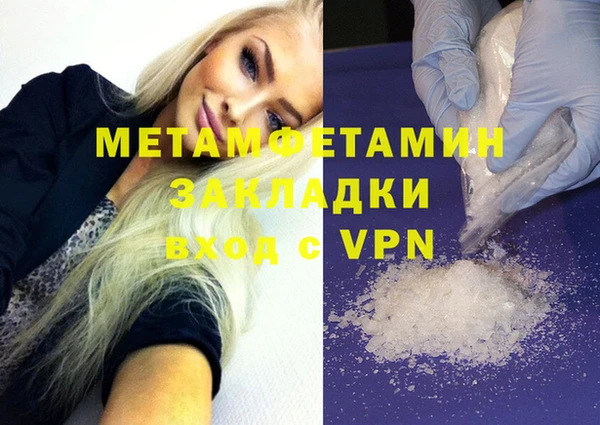 кокаин Армянск