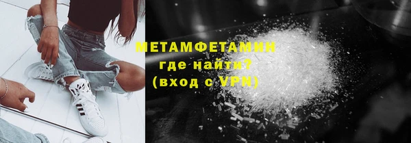 кокаин Армянск