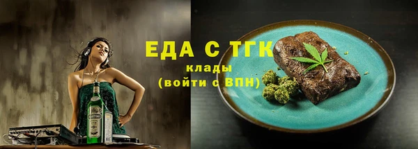 кокаин Армянск