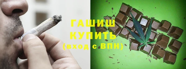 мяу мяу кристалл Аркадак