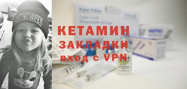 мяу мяу кристалл Аркадак