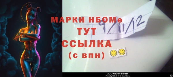 кокаин Армянск