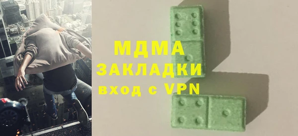 меф Арсеньев