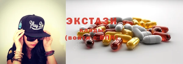 мяу мяу кристалл Аркадак
