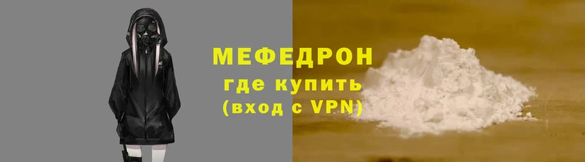 кокаин Армянск