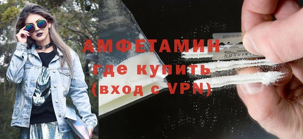 мяу мяу кристалл Аркадак