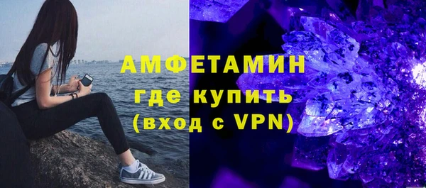 кокаин Армянск