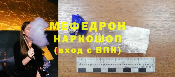 меф Арсеньев