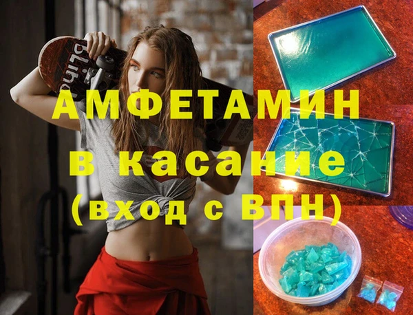 кокаин Армянск