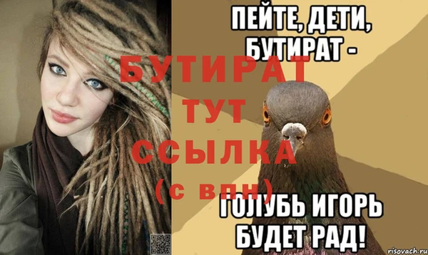 меф Арсеньев
