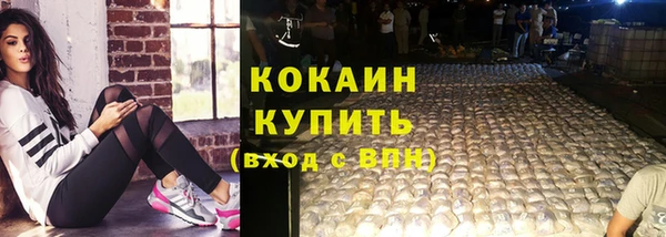 мяу мяу кристалл Аркадак