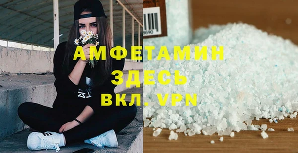 мяу мяу кристалл Аркадак