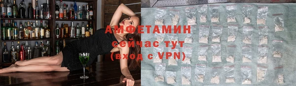 мяу мяу кристалл Аркадак