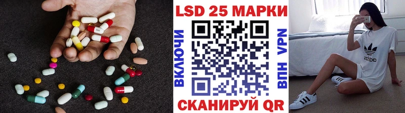ЛСД экстази кислота  Каневская 