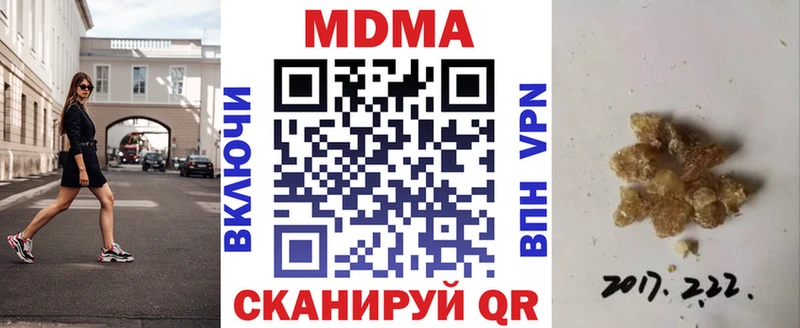 мега маркетплейс  Каневская  MDMA кристаллы 