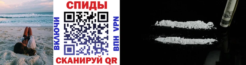МЕТАМФЕТАМИН пудра как найти закладки Каневская