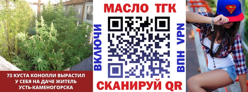 ТГК вейп  Каневская 